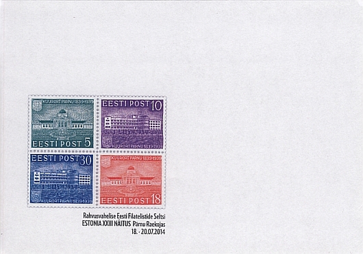 ESTONIA 2014 ümbrik